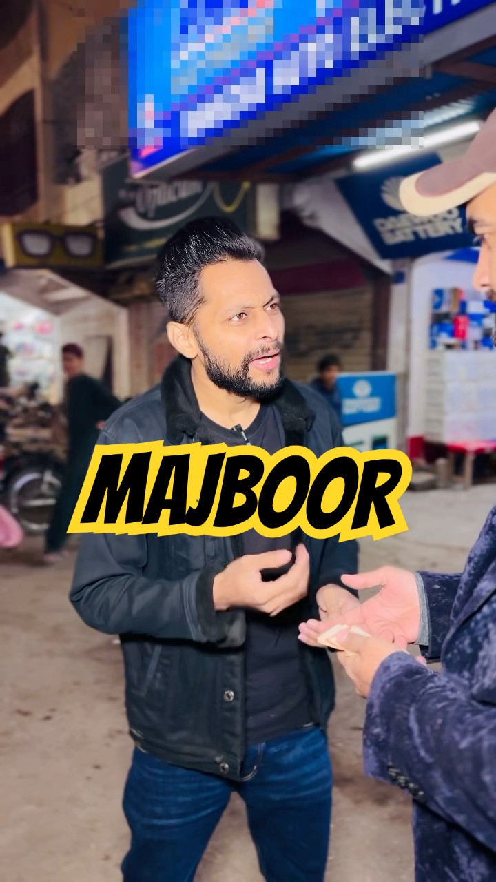 Majboor bhi kaam ka banda hota hai?? paisa bohat hai mere pass ? Salman Noman❤️ #shorts