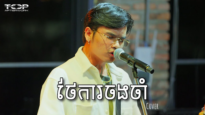 Davit - ថែការចងចាំ | Live Band Cover