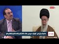 حسين علاوي | مستشار رئيس الوزراء