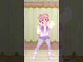 【踊ってみた】「私にかまって かまって」おつかれSUMMER/HALCALI #shorts