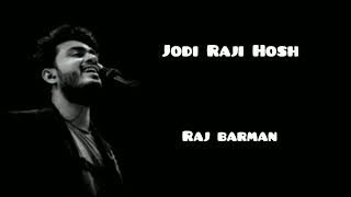 যদি রাজি হোস || Raj Barman || Raja Rani Raji || Bengali Song || SVF Production || New Bengali Song ✔
