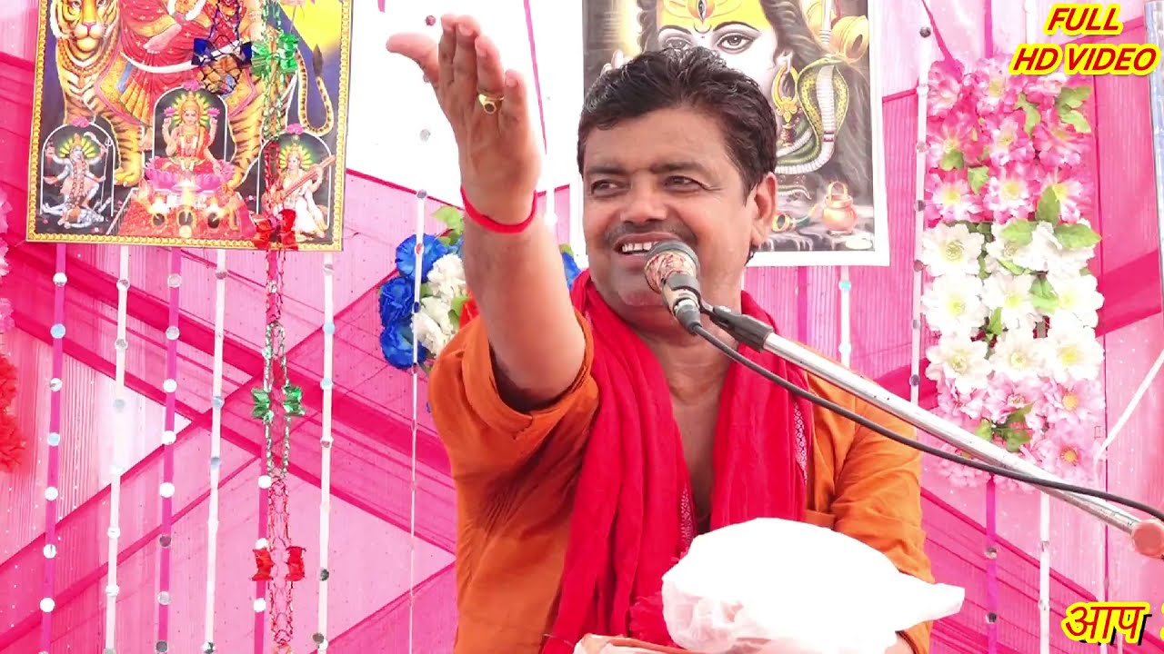 गोपालपुर# महाभारत सम्राट पप्पूशास्त्री जी कथा में नारद जी के उदर से कितनी बेटियों ने जन्म लिया