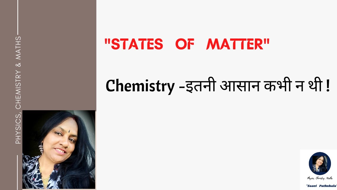 States of Matter | पदार्थ की अवस्था | Basics of Chemistry | Chemistry Class 7 th |