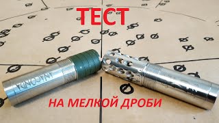 ANACONDA & KICKS & PROGRESS & BILLMAN на мелкой дроби