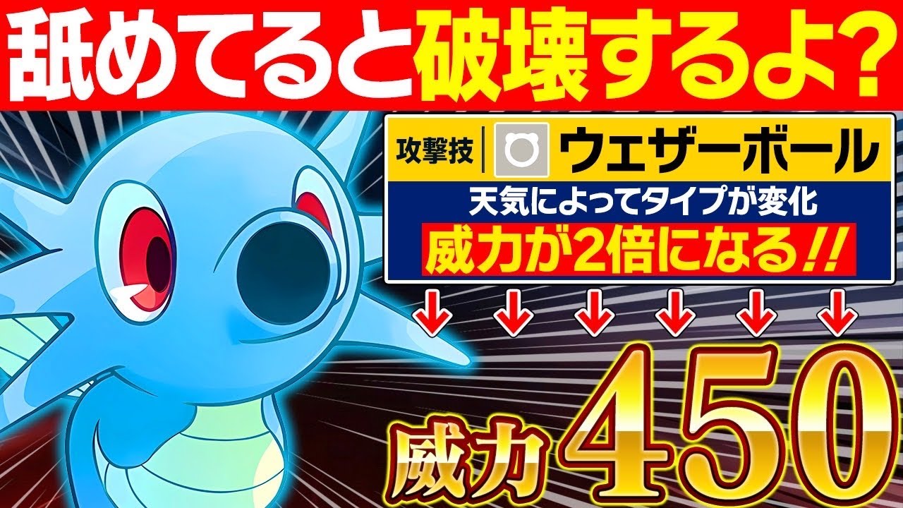 【抽選パ】進化前なのに威力450を連発するタッツーの火力がヤバすぎるwww #55-2【ポケモンSV/ポケモンスカーレットバイオレット】