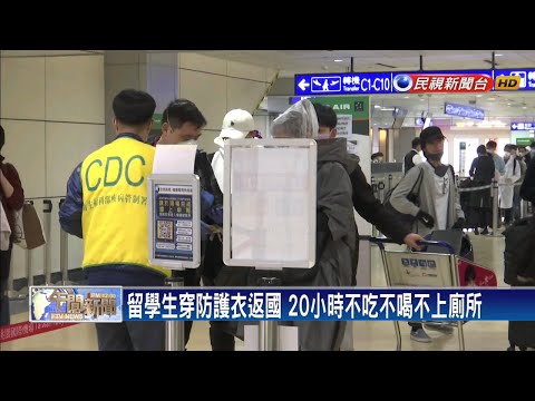 全球旅遊升至第三級警告 陳時中：現在還敢出國、被罵就沒話說－民視新聞