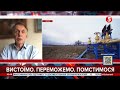 "Це гарний урок для Європи": Володимир Огризко про газовий шантаж росії