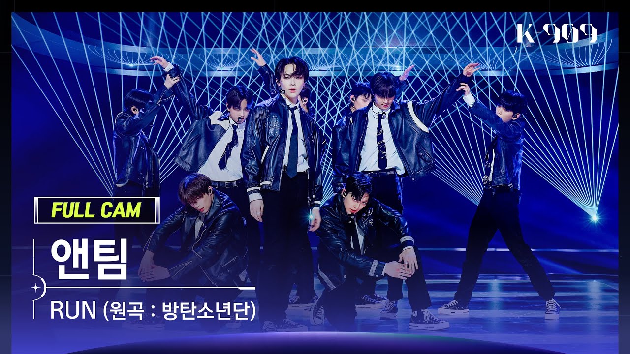 [909 직캠 4K] 앤팀 풀캠 'RUN' (&TEAM FullCam) | @JTBC K-909 230708 - YouTube