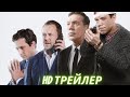 Тёмная лошадка Сериал 1 Сезон Трейлер 2025 