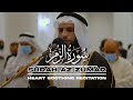 Surah Az Zumar Full By Ezzedine Al Awami سورة الزمر كاملة بصوت جميلة القارئ عزالدين العوامي mp3