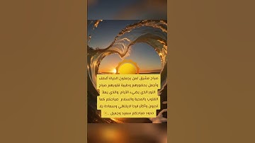 آيات محكمات من سورة الزمر للشيخ عبدالباسط عبدالصمد رحمه الله 🌼 #اكتب_شي_توجر_عليه #انشروا_القران