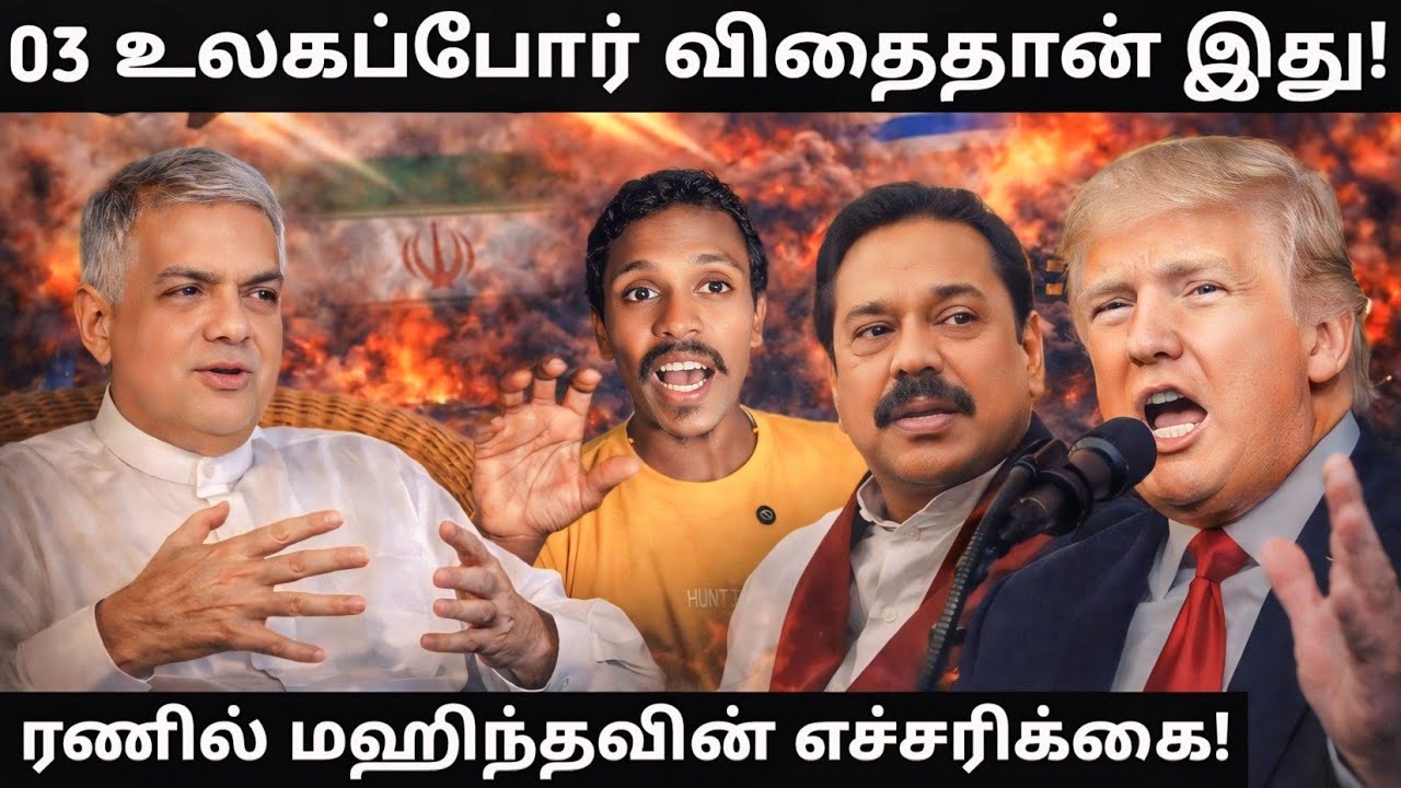 Ранил предупреждает Дональда Трампа, чтобы тот перестал совать свой нос в чужие дела! 😡