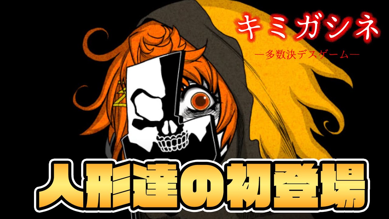 キミガシネ ホエミー ハンナキー ノエル hq720.jpg?sqp=-