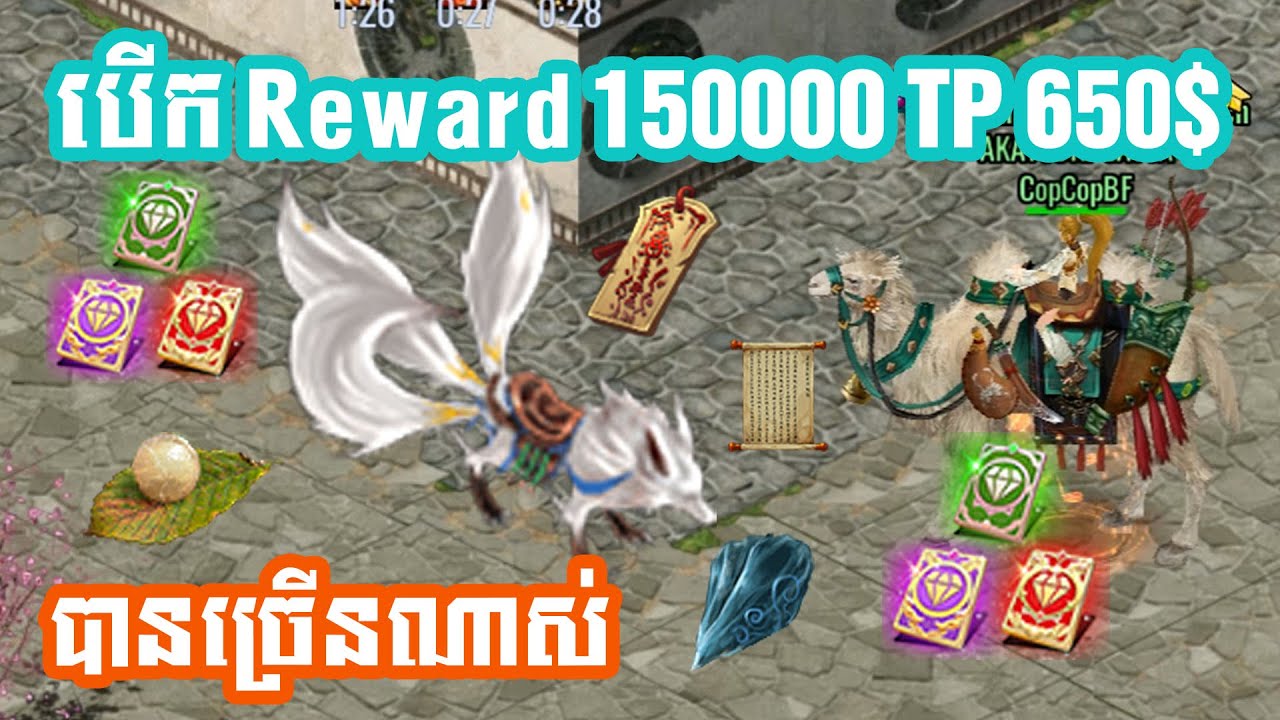 JX2 Mobile បើកការដូរ 15K TPoint 650$ || Get Reward 15K TPoint JX2 - YouTube