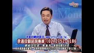 20141002 1430 蔡慶龍 價值型投資