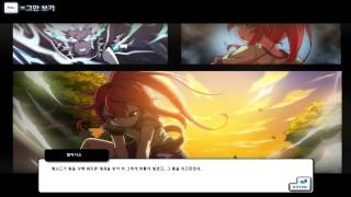 [Elsword]Elesis tutorial