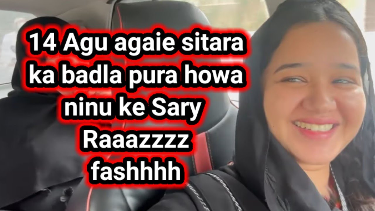 14 August agaie sitara Ka badla Allah ne Lia/fariha ne ninu ko kahen Ka