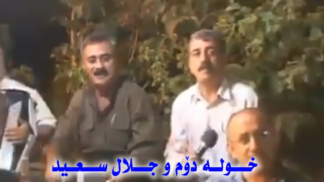Jalal Saeed, Mahmud Muhammad - Hawri Rashi Xam - هەوری رەشی خەم
