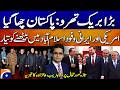 Islamabad Talk Round 2: Pakistan Hosts U.S. and Iranian Delegations - Shahzaib Khanzada Analysis