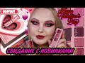 Обзор новинок Natasha Denona Mini Crush Eyeshadow Palette &amp; New Huda Beauty Liquid Matte Lipstick