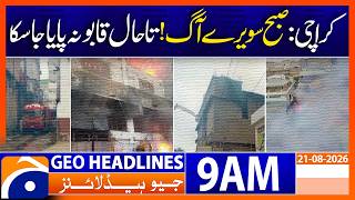 Karachi Early Morning Fire | Blaze Still Not Under Control | 9 AM Geo News Headlines | 22 Aug 2026