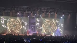 離別的規矩 (Live) - 許廷鏗 x 吳林峰 Music From Home 音樂會 - 2022.11.18