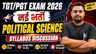 🔥 TGT/PGT EXAM 2026 | Political Science Complete Syllabus Discussion | नई भर्ती | तैयारी की शुरुआत screenshot 4