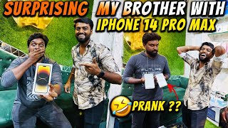 Surprising My brother 😍 Iphone 14 Pro MAX 📱 1,85,000₹ Worth !! He was Shocked @DANJRCM