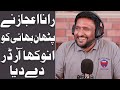 Rana Ijaz &amp; Pathan Funny Call | Rana Ijaz New Funny Video | Standup Comedy By Rana Ijaz | #funny