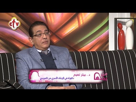 الحب وحده لا يكفي برنامج من يجدها مع سالي سمير 29 1 2020