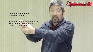 Hand Elbow Shoulder-Chen Zhonghua Online Lesson 20210106 Trailer