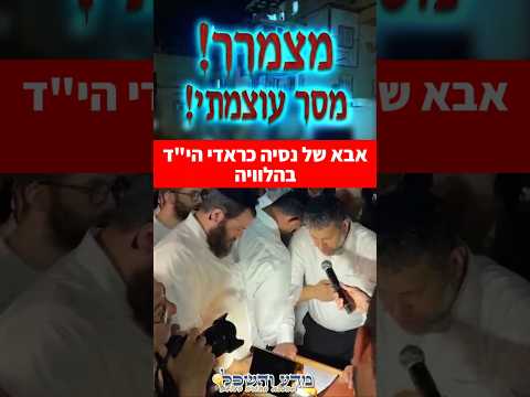 מצמרר😭 לוויית נסיה כראדי הי"ד 💔 שנרצחה מטיל איראני #news  #singing #status #ישראל