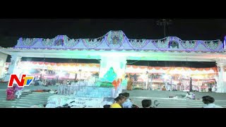 All Set for Maha Shivaratri Utsavalu at Vemulawada | NTV screenshot 1