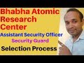 Barc security guard selection process  barc security guard syllabus  assistant security officer