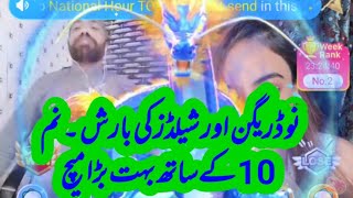Moon Awan Vs Numm10 Big Sending Pk Like Official 9-Dragons Combo By Mughal Shields Ki Barishhh