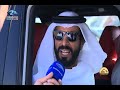 أهل الهجن - جائزة زايد الكبرى 2018 - الحلقة الثالثة - هيثم الحمادي
