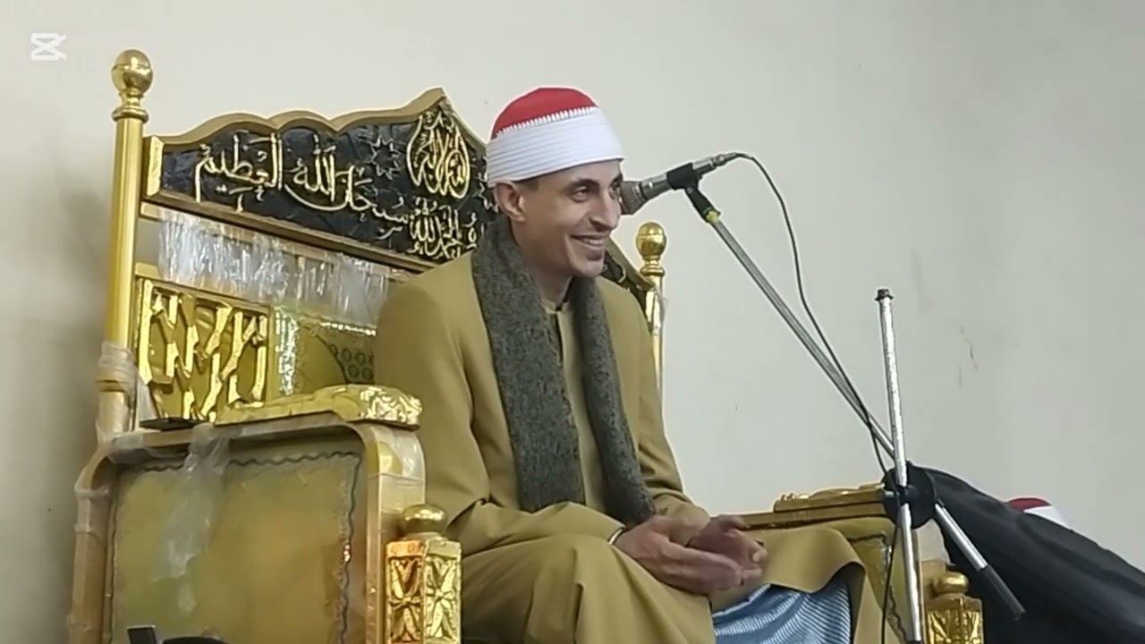 القارئ خالد أحمد زكي سورة الأحزاب عزاء زوجة الشيخ محمد علي نصر البرادعة القناطر الخيرية القليوبية