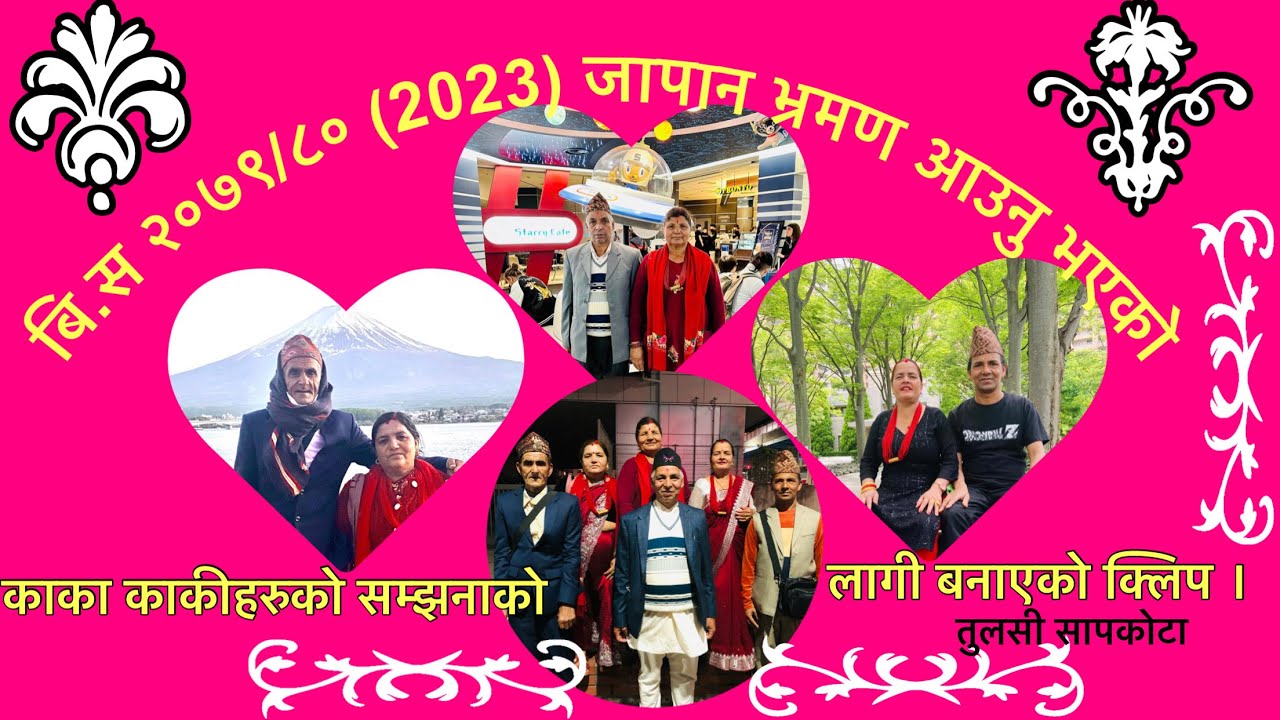 Visit Japan 2023 YouTube