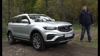 Тест Geely Atlas Pro 2021: чем удивил новый гибрид Джили Атлас Про