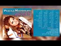 باسكال مشعلاني / نور الشمس 