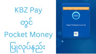 KBZ Pay Pocket Money screenshot 4