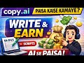 Copy.ai Se Paise Kaise Kamaye? | AI Writing Tool Full Guide in Hindi 2026