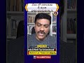 దేశం లో అరగంటకు 6 మంది బాధించబడుతున్నారు | My Opinion on Bandi Sai Case | Dr Satish IRSE