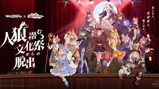 [学マス] 『SEARCH RIGHT』(Short ver) グループ②(花海 咲季・月村 手毬・雨夜 燕・倉本 千奈・花海 佑芽)