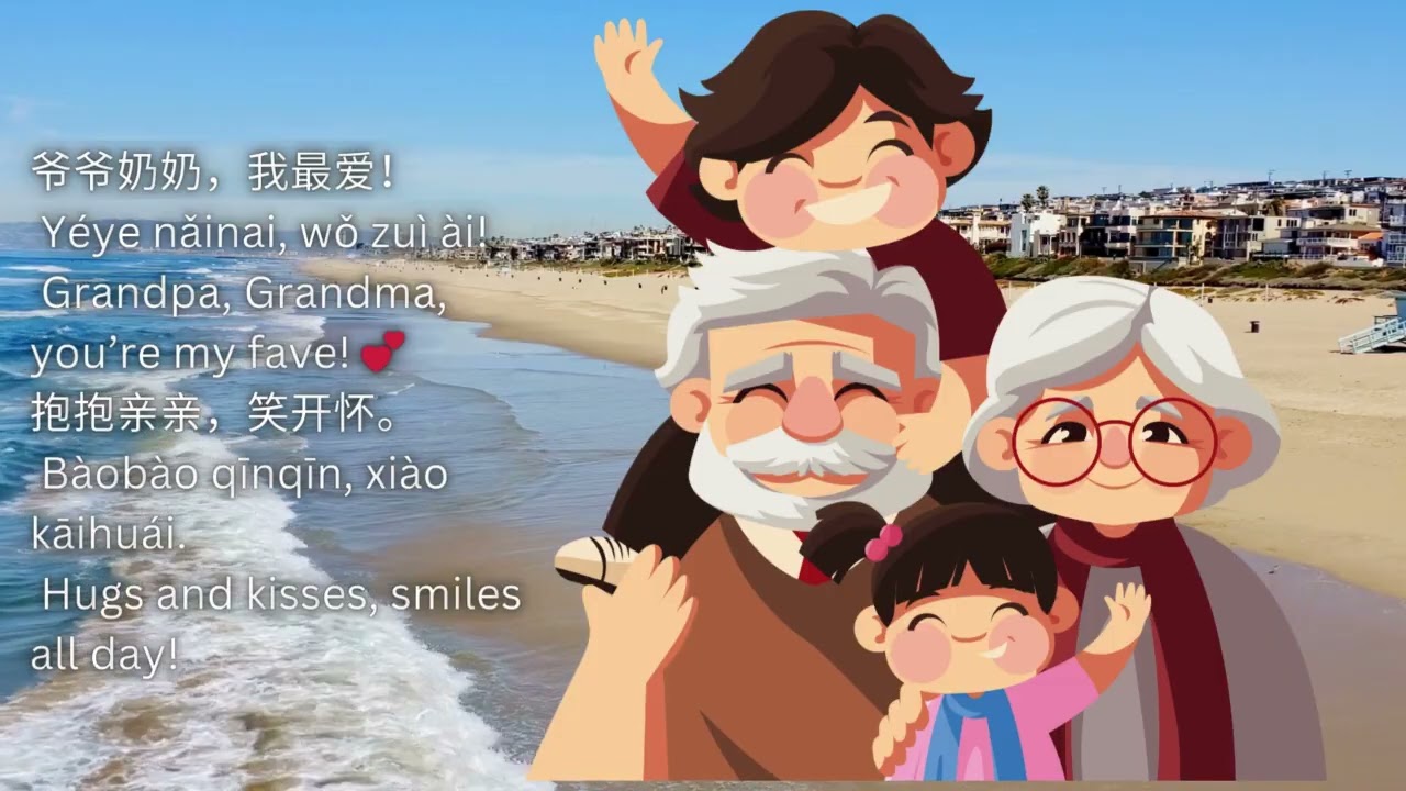 National Grandparents Day | Learn & Sing Together 