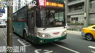 (首都客運)首都客運集團特輯226也感謝200位訂閱者