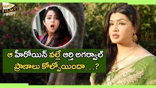 Aarti Agarwal Life Journey Filmy Focus