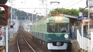 京阪 石山坂本線 700形 705-706 京阪旧塗装 709-710  京阪旧塗装  水の路HM  京阪膳所  滋賀里  20190618