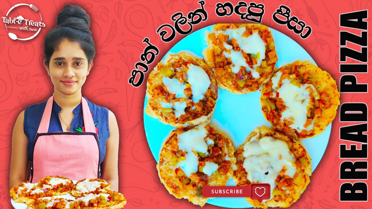 Bread Pizza recipe sinhala පාන් වලින් පීසා හදමු Pan Pizza Recipe