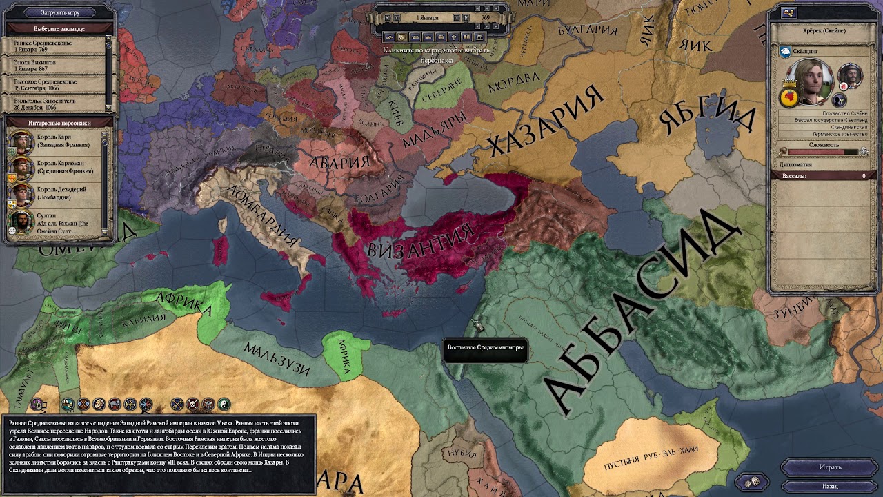 Crusader Kings 2 YouTube crusader-kings-2-youtube